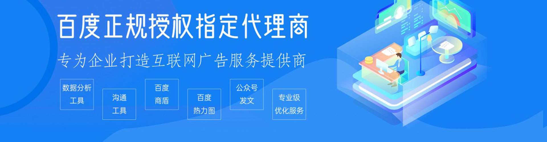 申扎推广开户