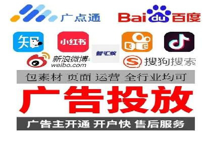 案例分析：百度竞价推广运营如何助力企业实现品牌突破