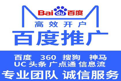 某行业巨头如何利用百度推广获客