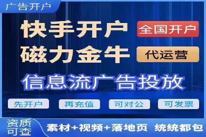 SEM服务托管：从零到一的广告投放增长之路