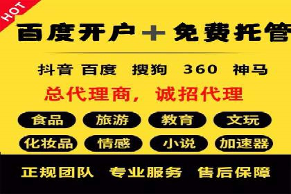 百度视频推广：如何制作高质量的广告视频